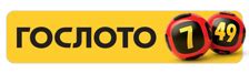 russia gosloto history|Gosloto 749 Results, Winning Numbers – LotteryPros.